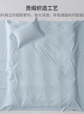 高端酒款店100长绒棉床单单单件纯棉XS24712全棉贡缎双人加厚被S