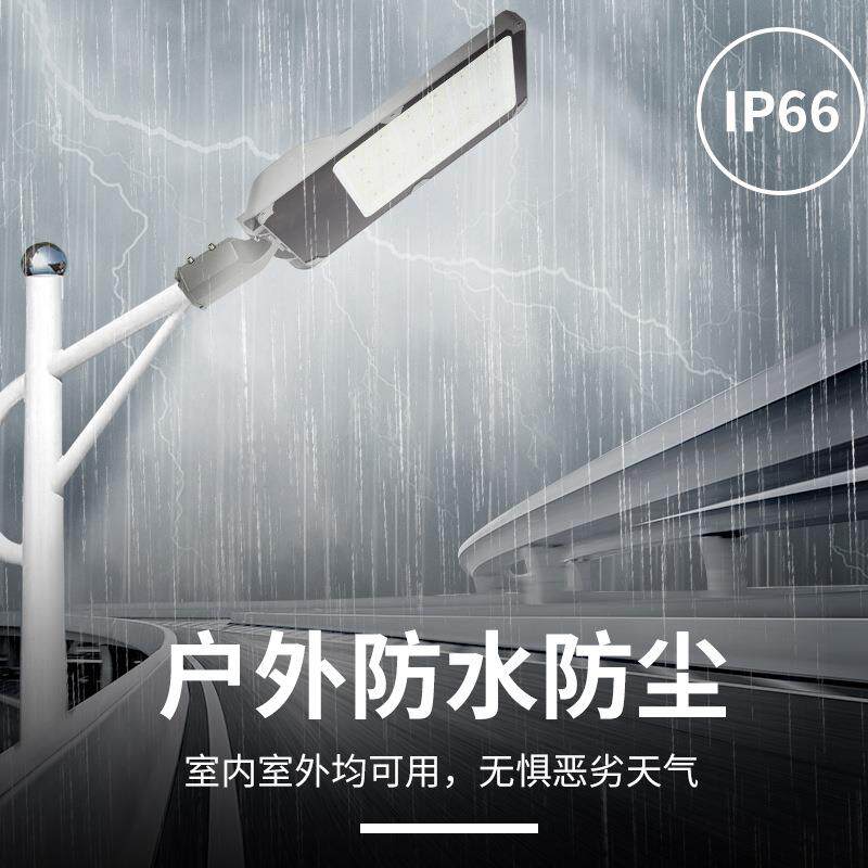 工程市户政接电d款路灯灯头外防水照明灯高杆l灯模组OTO市电路灯e