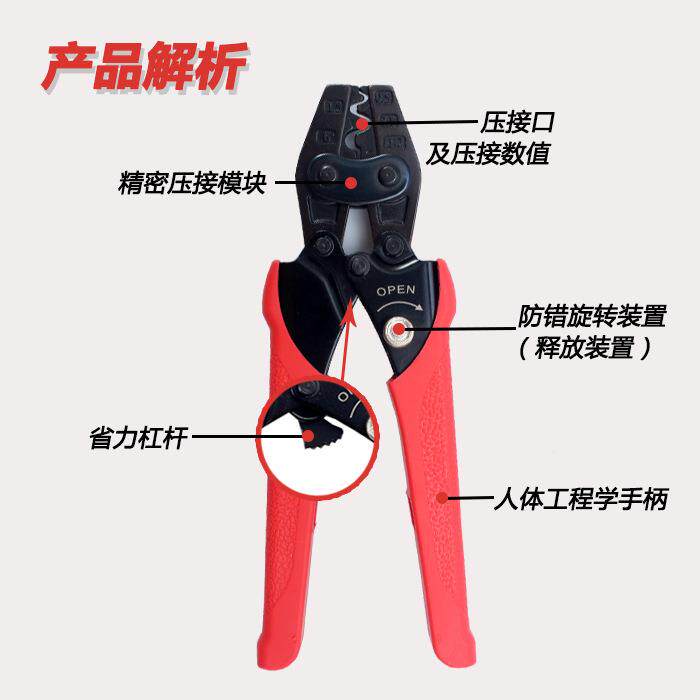 H2S-MA裸端874子具钳压U型Y形端子压线钳绝工缘线帽接钳0.5-6MM