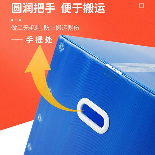 塑搬家打包纸箱防箱水折叠收纳防静电整料理转快ROI递周物流包装