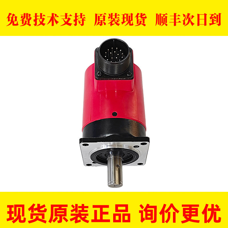 A860-0372-T001 FANUC发那科数控主轴编码器17针插头原装全新正品