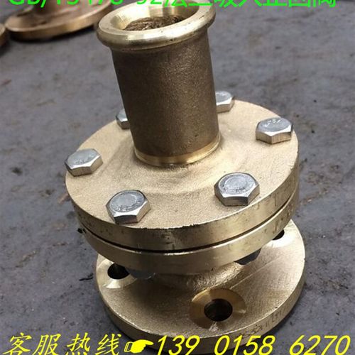 GB/T3198-94船用泥箱B/BS型 DN50 65 80 100 125 150 200 250