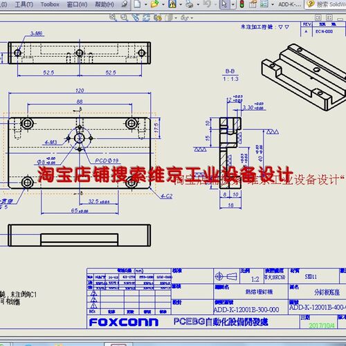 266套solidworks工程图图纸模板/solidworks三维图二维图3d图2d图