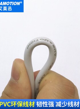 适用威纶通 MT6000/MT8000触摸屏与PLC台达DVP 信捷XC 通信数据线