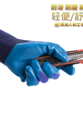 12双正品特耐保劳保手套浸胶带胶耐磨防油防水工地钢筋工干活工作