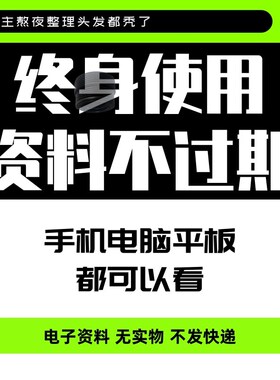 购物中心商业广场MALL开业庆典活动策划设计执行rundown方案模板