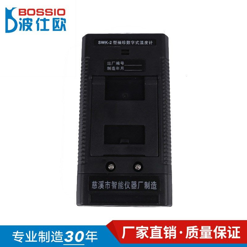 波仕欧SWK-2薄片型热电偶测温仪手持温度表狭缝数字表面温度计205