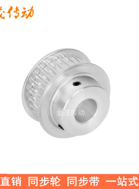 5M24齿同步轮齿宽16台阶BF 内孔5 6 8 10 12 14 15171920同步带轮