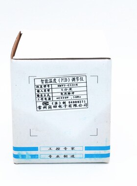 原装 常州岗田智能温控仪XMT7000 温控表XMT7-C12*K 温控器/表/仪