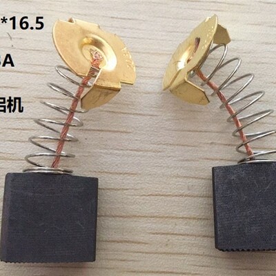 7*18*16.5碳刷203a电刷适于锯铝机等电动工具