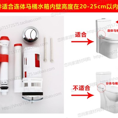 低位连体马桶坐便器水箱配件双按抽水马桶进水阀出水阀洁具包邮