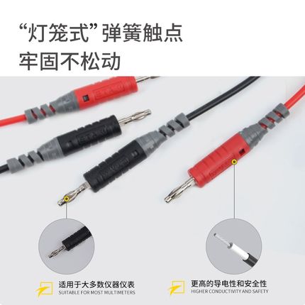 ETA4164C测试连接线4mm欧规香蕉插头安全型护套插头仪表硅胶导线