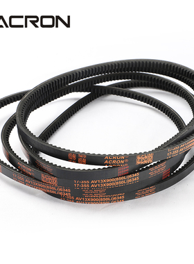 安格鲁齿形三角皮带A型13x1575Li 1600 1625 1650 1676 1702 1725