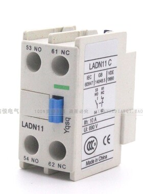 交流接触器辅助触头LC1D/CJX2/LC1E银点LADN11C F4-11 F4-20 02
