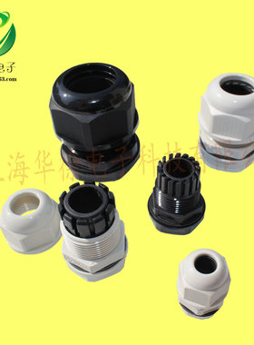M8M10M12M16M20塑料防水密封格兰头 尼龙电缆防水接头ACX厂家直销