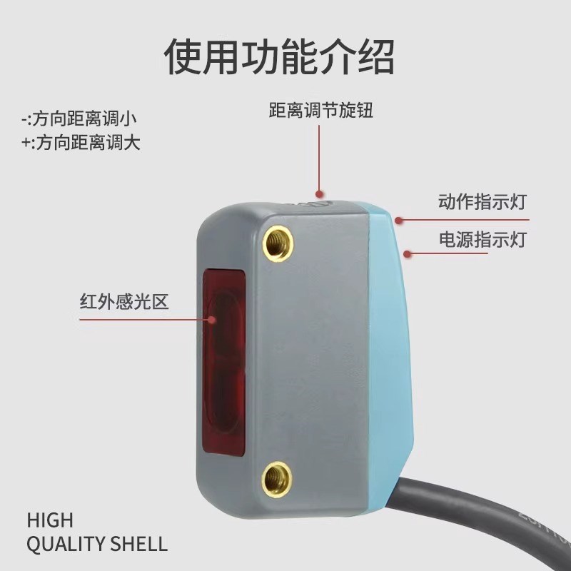 昌得漫反射小型光电开关CGF30E-D30NA T5NA R1NA三线常开E3Z-D61