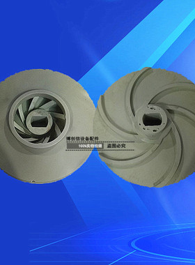 蚀刻机电机叶轮马达水叶耐酸碱叶轮U型叶轮黑色科路迪水叶灰色