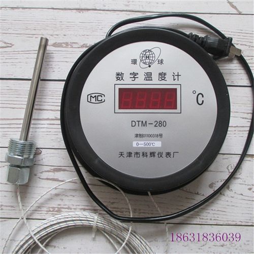 高温数显温度计500度1000度家用工业烤箱测量器带高温探头温度表