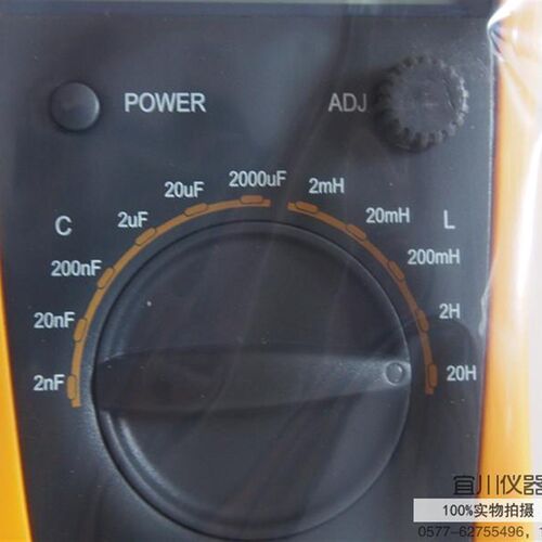 深圳维希特 Vici VC6243+ 数字式电感电容表 2nF-2000uF