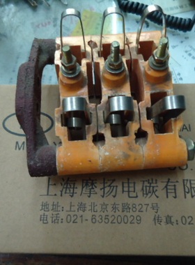 摩扬电刷  刷架 集电环 恒压王 胶木刷架 10X25MM 规格齐全