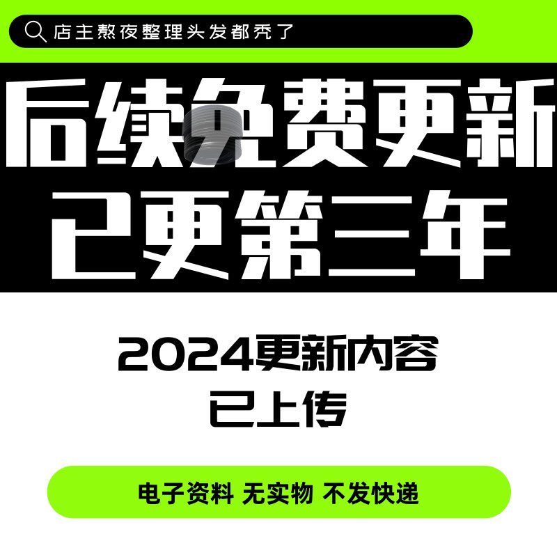 4A广告公司小红书达人策略博主品牌全案传播营销策划PPT方案资料