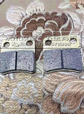 适用本田DIO18/27/28期zx34/35/38期z4 57/63期 前碟刹车皮碟刹片