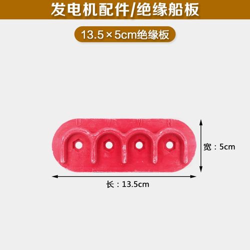 15 20 24 30 50 75 100 120kw三相交流同步有刷发电机绝缘接线板