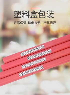 柴油密度计石油密度计高精度0.001 0.800-0.900柴油密度测量仪