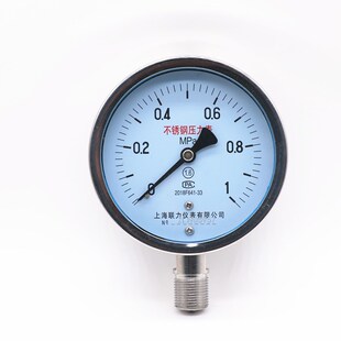 2.5MPA耐高温防腐锅炉蒸气压力表 1.6 上海联力全不锈钢Y100BF