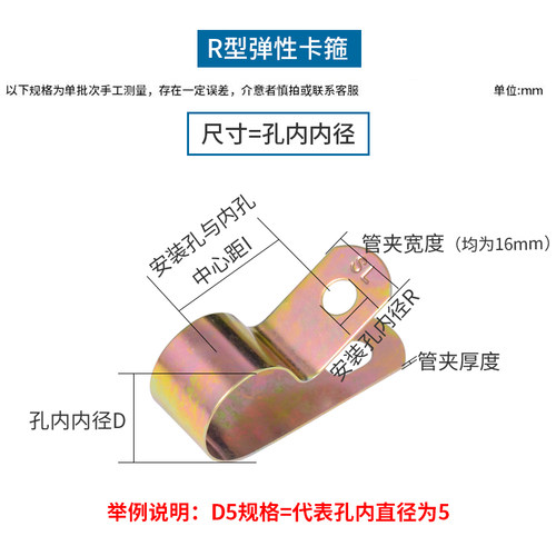 D5D6D8D10D12-D50镀锌单管夹片Q686F4浸塑R型弹簧性油管卡箍CT370