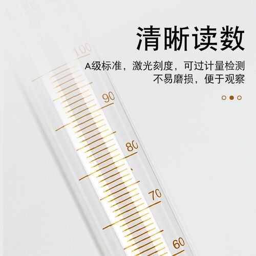 玻璃量筒可过检100/250/500/1000ml实验室密度计比重直型刻度量杯