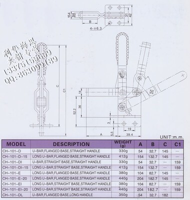 嘉刚垂直快速夹具CH-101-E 101E20 101EI20夹钳肘夹紧器工装检具