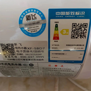 适用新飞XF-615-60L电热水器主板电源板QF-DY2-2电脑板显示器主控