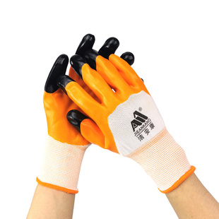 包邮左右手660丁腈浸胶耐磨王防滑劳保防割建筑工地防油工业手套