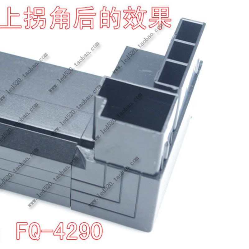 LED显示屏/广告屏/铝合金边框/型材 黑色拐角4290 42*90mm 直角弯