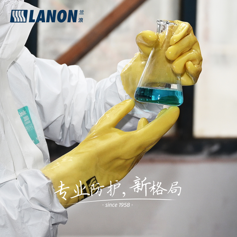 兰浪防腐蚀耐酸碱手套全浸塑胶机械劳保耐磨PV工业实验化工耐油