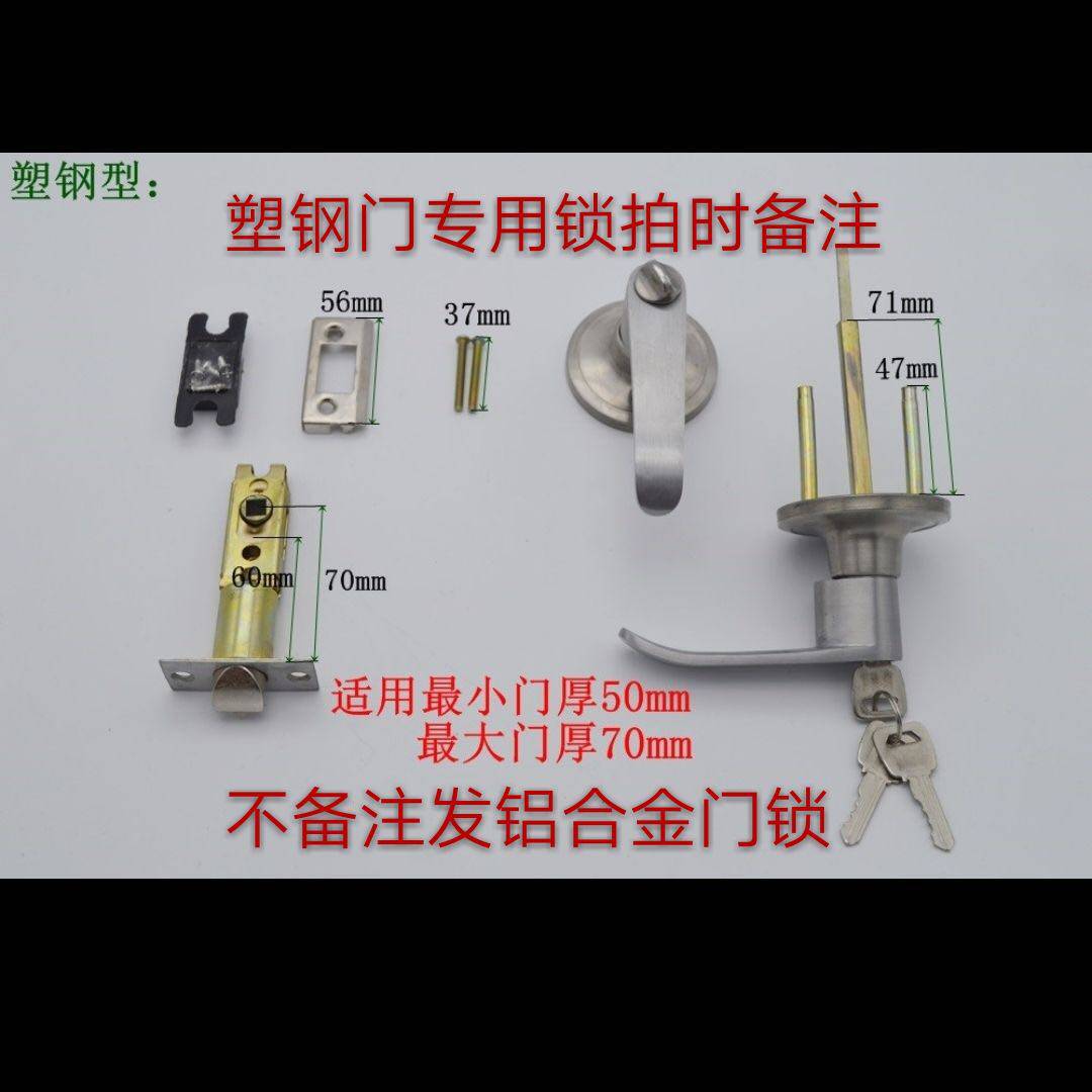 三杆锁球形把手锁卫生间门锁具钢塑铝合金门室内卧室通用型执手锁