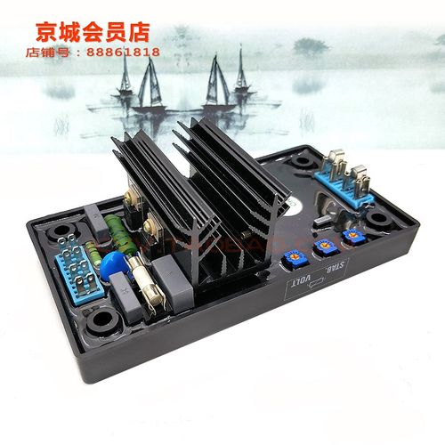 利莱森玛无刷交流同步发电机电球自动电压调节器AVR调压板稳压板