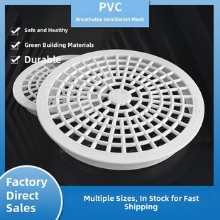 PVC水管内插风口网110 160管道通风口防虫过滤网4寸6寸管防鸟网罩