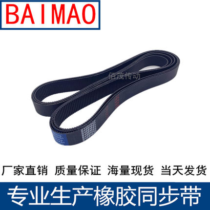 B162MXLB163MXLB165B166B169MXLB170MXLB171175MXL185 B189同步带