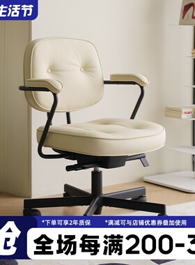 Unicafurn电脑椅家用人体工学椅久坐舒服书房办公椅升降靠背椅子