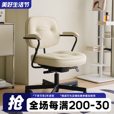 Unicafurn电脑椅家用人体工学椅久坐舒服书房办公椅升降靠背椅子
