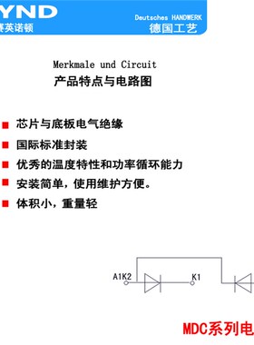 整流二极管模块110A  MDC110A1600V整流桥MDC110-16  全新