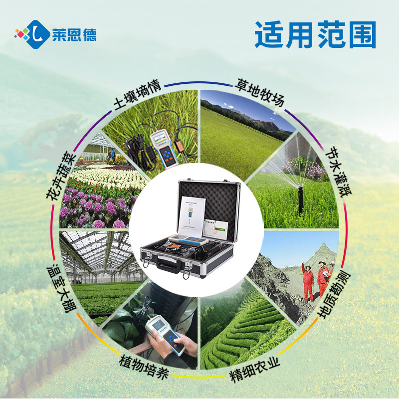 土壤水分检测仪手持式土壤湿度测定仪温度酸碱度ph盐分ec测试仪器