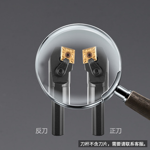 75度数控内孔刀杆压板镗孔刀架S20R-MCKNR12菱形车床镗孔刀镗刀杆