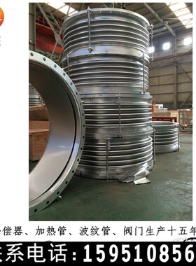 大口径补偿器膨胀节伸缩节DN500 600 700 800 900 1000 1200 2000