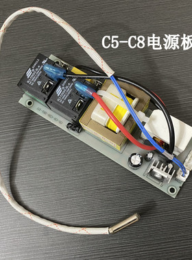 阿诗丹顿C5-C8电源板DSZF-C50D20B电热水器电源主板电脑板 显示器