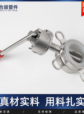 304不锈钢对夹蝶阀D71X硅胶手动软密封手柄阀门dn40 50 65 80 100