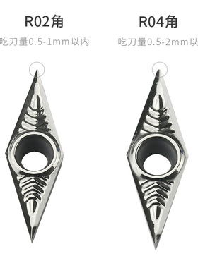 数控刀片 铝用菱形车刀片VBGT1604/VCGT110302外圆尖刀头合金刀粒