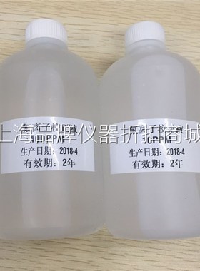 氟离子校正液10/100/1000ppm/500mL 产地货源瓶装保险包邮